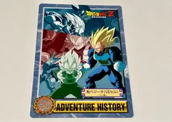 Dragon Ball Carddass Jumbo Card Ultimate Expo Limited Edition Used - Image 1