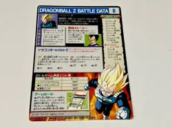 Dragon Ball Carddass Jumbo Card Ultimate Expo Limited Edition Used - Image 2