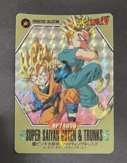 Dragon Ball Z Card Pinch Love Fighting Kids Super Saiyan Goten Used - Image 1