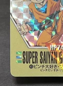 Dragon Ball Z Card Pinch Love Fighting Kids Super Saiyan Goten Used - Image 4