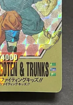 Dragon Ball Z Card Pinch Love Fighting Kids Super Saiyan Goten Used - Image 5