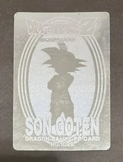 Dragon Ball Z Carddass Son Goten Kira Amada PP Card Used - Image 1