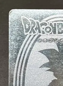 Dragon Ball Z Carddass Son Goten Kira Amada PP Card Used - Image 2