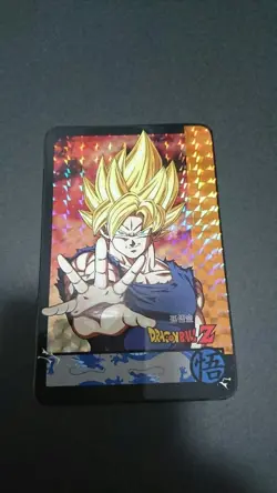 HongKong Yoshinoya Dragon Ball Z Card Goku Limited Edition Factory Sealed Rare C - Image 4