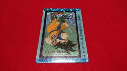 Rare Out of Print Dragon Ball Z Carddass Amada PP379 Training Goku Card Three Pi - Image 4
