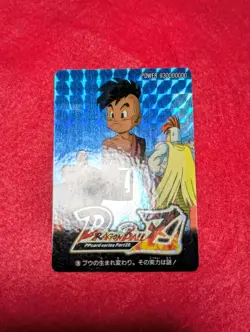 Dragon Ball Card Das Akira Out of Print Good Condition Rare Collectible - Image 1