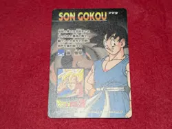 Dragon Ball Card Das Akira Out of Print Good Condition Rare Collectible - Image 2