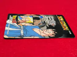 Dragon Ball Card Das Akira Out of Print Good Condition Rare Collectible - Image 3