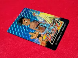 Dragon Ball Card Das Akira Out of Print Good Condition Rare Collectible - Image 4