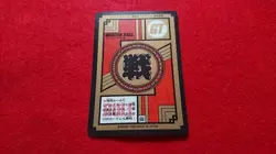 Dragon Ball Card Set Rare Unpeeled Very Good Condition 1996 Goku Trunks - Image 2