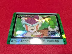Dragon Ball Z Carddass PP Rare Out of Print Frieza Card Collectible - Image 1
