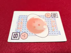 Dragon Ball Z Carddass PP Rare Out of Print Frieza Card Collectible - Image 2