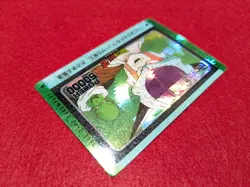 Dragon Ball Z Carddass PP Rare Out of Print Frieza Card Collectible - Image 5