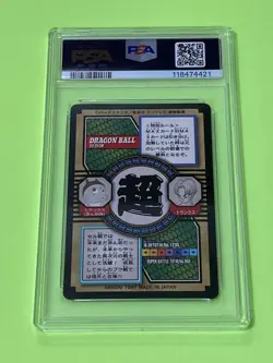 Dragon Ball Carddass Special Bullet No 75 PSA8 Collectible Card - Image 2
