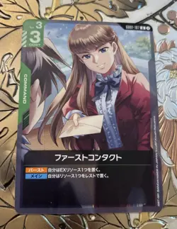 Japanese Gundam Card Game GD01-107 U First Contact New Type Rising - Image 1