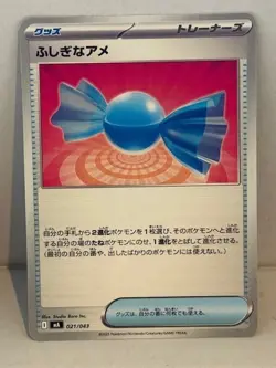 Rare Candy 021/043 MA Premium Trainer Box MEGA Pokemon Japanese free shipping nm - Image 1