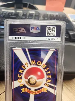 1997 POKEMON JPN ROCKET #88 GRIMER PSA 10 - Image 5