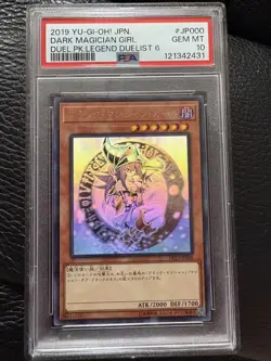 YuGiOh Dark Magician Girl DP23JP000 PSA10 Holographic Rare Ghost Japan - Image 1