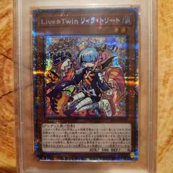 YuGiOh Live Twin Lil-la Treat PSA10 Prismatic Secret Rare Japan - Image 3
