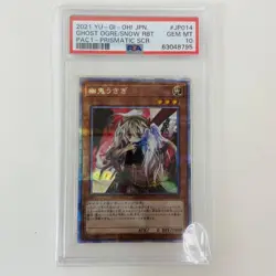 YuGiOh Ghost Ogre PAC1JP014 PSA10 Prismatic Art Collection Japan - Image 1