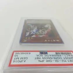 YuGiOh Ghost Ogre PAC1JP014 PSA10 Prismatic Art Collection Japan - Image 3