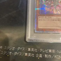YuGiOh Magician’s Valkyria PSA10 25th Secret Rare QCLPJP017 Japan - Image 3