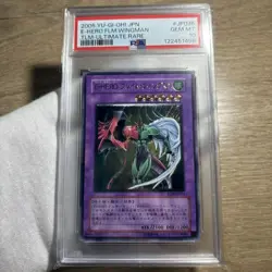 YuGiOh E HERO Flame Wingman TLMJP035 PSA10 Ultimate Rare Japan - Image 1