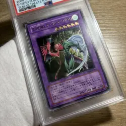 YuGiOh E HERO Flame Wingman TLMJP035 PSA10 Ultimate Rare Japan - Image 2