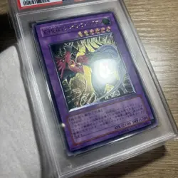 YuGiOh E HERO Flame Wingman TLMJP035 PSA10 Ultimate Rare Japan - Image 3