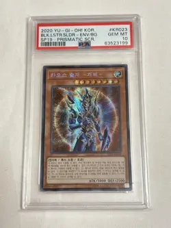 YuGiOh Chaos Soldier Envoy of the Beginning Secret Rare PSA10 Korean - Image 1