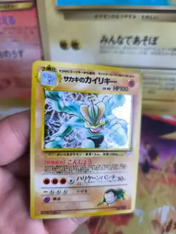 Pokemon Karte Card Giovanni's Machamp Gym Challenge 1998 Holo Wotc japanese Exc - Image 2