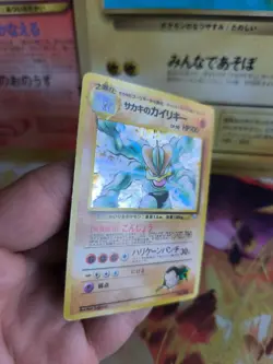 Pokemon Karte Card Giovanni's Machamp Gym Challenge 1998 Holo Wotc japanese Exc - Image 3