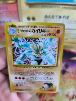Pokemon Karte Card Giovanni's Machamp Gym Challenge 1998 Holo Wotc japanese Exc - Image 5
