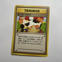 Pokemon TCG Moo-Moo Milk Neo Genesis Common Card Banned Artwork Japanese - Image 1