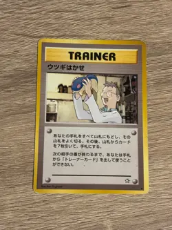 Pokemon Professor Elm Pocket Monsters Card Neo Genesis Set (Japanese) - Image 1