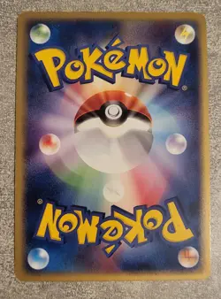 Mr. Mime Ex 053/082 1st Ed Holo Flight Of Legends 2004 Japanese Pokemon Card - Image 2