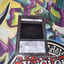 Yu-Gi-Oh! Japanese Dungeon Dice Monsters - Mine - card only - Image 1
