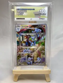 Machoke 177/165 Ace 10 Perfect Subs 151 Pokemon Card Graded Art Rare Japanese - Image 1