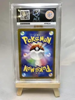 Machoke 177/165 Ace 10 Perfect Subs 151 Pokemon Card Graded Art Rare Japanese - Image 3