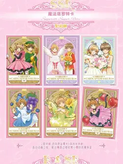Card Captor Sakura Happiness Memories 2 Premium Trading Card Booster Box Anime - Image 3