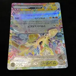 Jolteon ex RR 052/187 Terastal Festival sv8a Japanese Double Rare Pokemon Card - Image 3