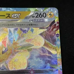 Jolteon ex RR 052/187 Terastal Festival sv8a Japanese Double Rare Pokemon Card - Image 5