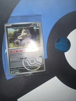 Pokemon TCG S-Chinese 151C Snorlax 143/151 Poke Ball Holo Mint Card With Coin - Image 1
