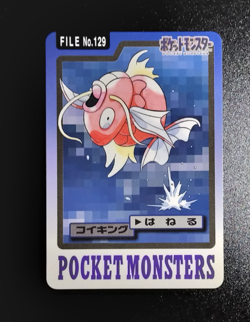 Pokemon Carddass Card Gyarados File No.130 Bandai Pocket Monsters 1997 Holo A79 - Image 2