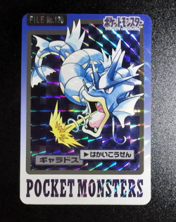 Pokemon Carddass Card Gyarados File No.130 Bandai Pocket Monsters 1997 Holo A79 - Image 4