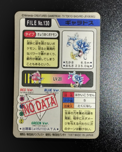 Pokemon Carddass Card Gyarados File No.130 Bandai Pocket Monsters 1997 Holo A79 - Image 5