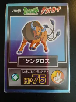 Tauros Pokemon Get Card Meiji Japanese Vintage Rare Nintendo TCG USED PLAY - Image 1