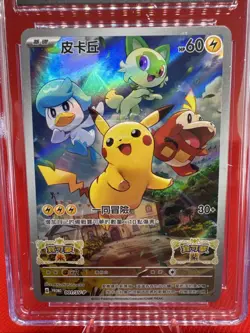 Pikachu Chinese Promo CGC 10 Pokemon Scarlet & Violet Pre Order 2022 001/SV-P - Image 2