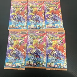 HEAT WAVE ARENA Booster Pack Set of 6 JPN US SELLER - Image 1