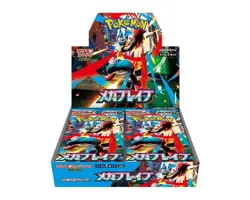 C954 - PR - Japanese Pokemon Mega Brave Sealed Booster Box m1L Ripped Live - Image 1